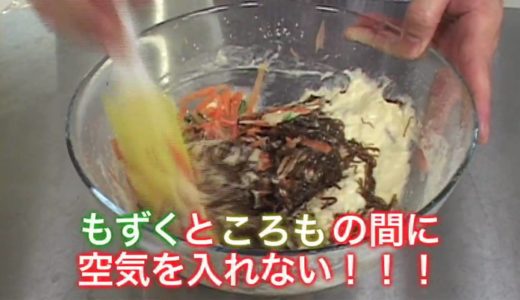 沖縄料理もずく天ぷら.mov