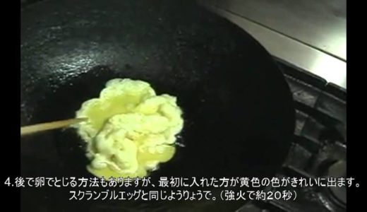 ゴーヤーチャンプルー・・沖縄料理