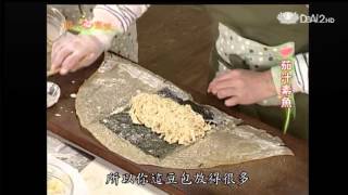 20130613《現代心素派》香積料理–茄之素魚 (台北南港:鄭子峰)