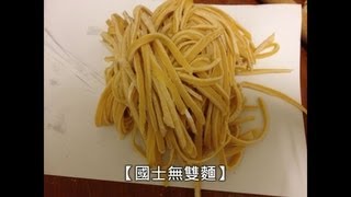 【菜喳】不正經中華二番料理–ParT.1