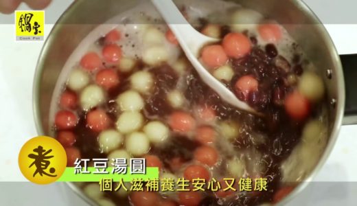鍋寶不鏽鋼美食鍋－料理篇│鍋寶 Cook Pot