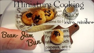 Miniature Cooking #65 ミニチュア料理 『Bean-Jam Bun あんぱん』 미니어처 요리 อาหารขนาดเล็ก