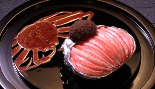 日本料理 龍吟 松葉蟹学会発表