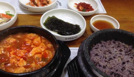 ぐつぐつ韓国料理01  Korean cuisine 韓國美食 Vol.01 한국음식