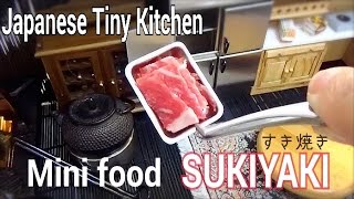 Mini food #110 ミニチュア料理『SUKIYAKI すき焼き』How to make Miniature food (edible) Tiny food