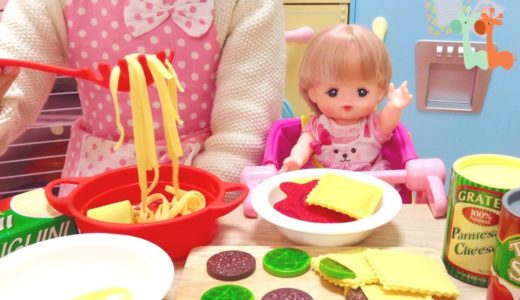 メルちゃん おままごと パスタ料理セット / Mell-chan Doll cooking toys , Perfect Pasta Playset