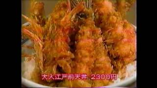 日本の名料理人7人衆