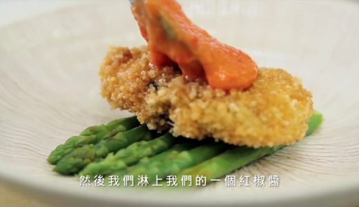 南迴小米料理教室：小米鮮魚排