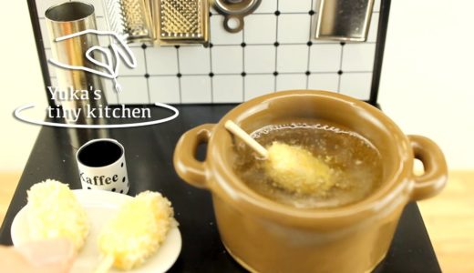 mini food “Cheese Corn Dogs” 本当に食べられるミニチュア料理/チーズドッグ #3 | Yuka’s tiny kitchen