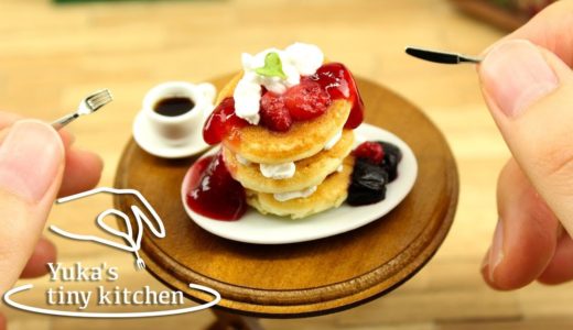 mini food: tiny edible pancake 本当に食べられるミニチュア料理/パンケーキ #13 | Yuka’s tiny kitchen