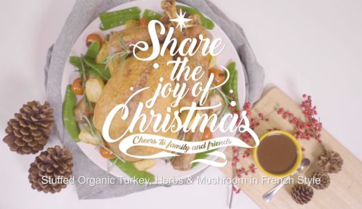 【聖誕輕鬆煮: 簡易法式火雞料理 Carefree Christmas Recipe: Easy steps for French-style Turkey】
