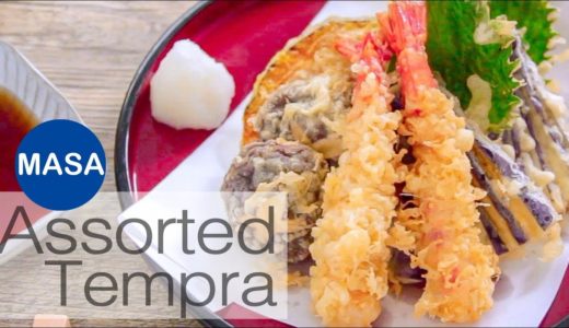 綜合天婦羅/Assorted Tempura |MASAの料理ABC