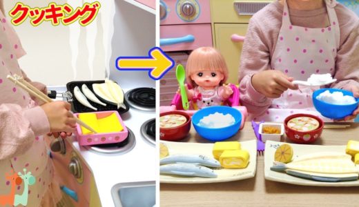 メルちゃん おままごと 厚焼き卵 焼き魚セット お料理 / Mell-chan Doll Grilled Fish Cooking Toy Playset