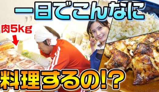 【肉５kg】カジサック、イクメンへの道〜料理編〜