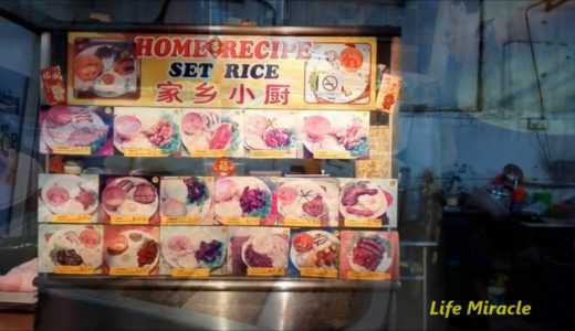 槟城夜晚美食中心意大利料理咸鱼炒饭 MALAYSIA PENANG FOOD Center Fried Italian food and Salted fish fried rice