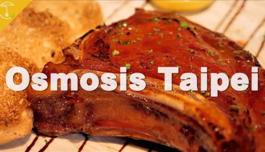 Osmosis Taipei 滲透台北不設限，中西融合料理讓你品味生活｜克里斯丁Vlog