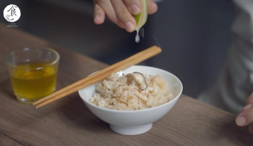 【處暑】日式野菇炊飯｜Japanese Mushroom Rice｜電鍋料理｜C2食光｜4K【Cooking ASMR】