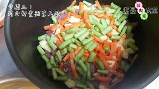 貢丸鮮蔬咖哩燉飯 懶人料理