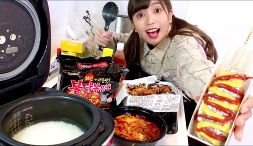 大流行した韓国料理を全部、炊飯器に入れてご飯炊いてみたら凄すぎるwww