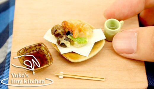 mini food “天ぷら” 本当に食べられるミニチュア料理 #57 | Yuka’s tiny kitchen