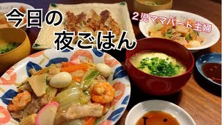 【料理】２児ママパート主婦の夜ごはん作り。中華丼を作る料理動画。