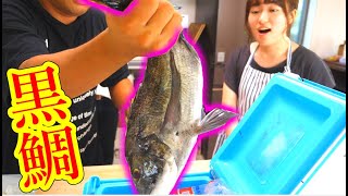 #2 料理系YouTuberが作る魚料理が美味しすぎた！