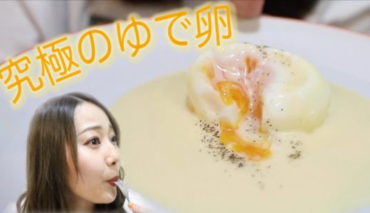 【ウフマヨ】調理時間2分！究極の卵料理