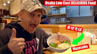 庶民的料理 まぜそば、唐揚げ、みりん干し 大阪で食べてみた！スティーブ的食レポ！ Japan’s Food is So Cheap and So Delicious!