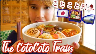 LOCAL RESTAURANT TRAIN IN JAPAN 電車で食べるお洒落なフレンチ料理!