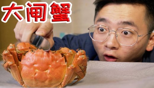 [盗月社]料理骗局：小伙竟把鸡蛋做成了大闸蟹？你说，这到底算不算龙吟螃蟹？| Daoyueshe | Chinese mitten crab