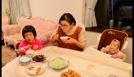 【中華ママの料理】小芳做風味茄子吃，做法簡單還下飯。圓圓也愛吃就是有點辣，嘻嘻只有看的份