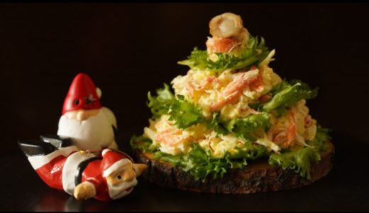 【ポテサラツリー】お子様クリスマス料理祭り。３種【ミートパイ・リースドーナツ】