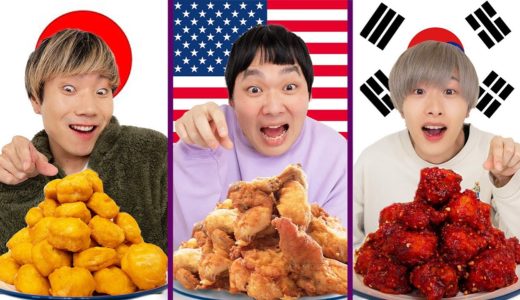 日本・韓国・アメリカの鶏肉料理1分に1個大食い対決！【からあげクン、ケンタッキー、ヤンニョムチキン】