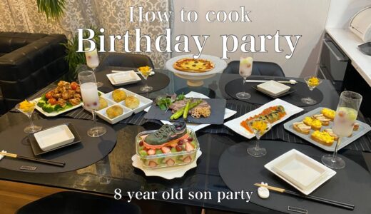 男の子が喜ぶホームパーティーメニュー【料理】息子8歳の誕生日