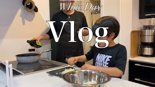 【ホワイトデーVlog】普段全く料理しない主人と小２の息子/ハプニングだらけの男飯！/シェ・シバタでケーキを堪能♡