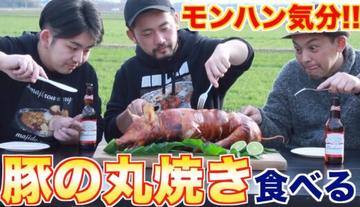 【男の料理】田舎で食べる 豚の丸焼き ASMR | Eat Roasted pork