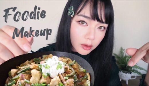 【Foodie Makeup #1】料理美妝：波布拉諾辣椒茄汁雞丁佐古司米｜Green Pepper Chicken with Couscous