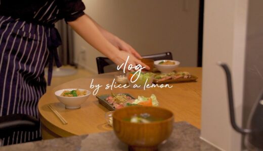 料理vlog/春を感じる和食献立/タケノコ料理/夫婦二人暮らし/夜ご飯とお昼ご飯