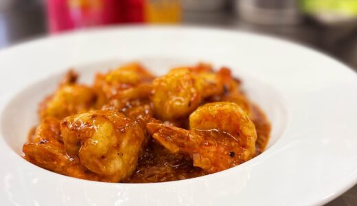 【プロの中華料理人が作る】海老チリが Stir-fried flower shrimp with chili sauce マジ美味い天然フラワー海老チリソースの作り方