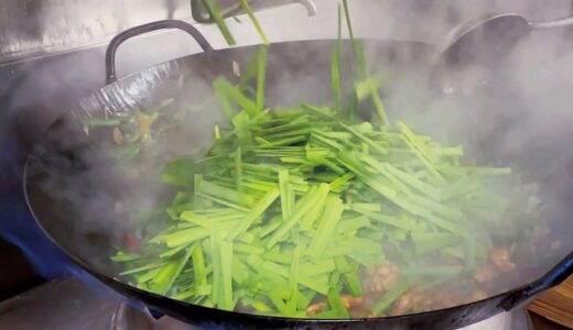 中華料理店のまかない調理動画【トリニラ炒め】Stir-fried chicken with Leeks