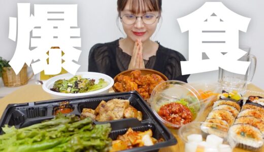 夜食に韓国料理を好きなだけ食べるチートデイでストレス発散！【モッパン】