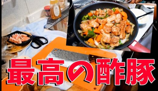30代男の料理 0からつくる酢豚と麻婆豆腐を攻める【KUN】