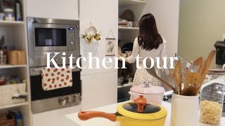 【Kitchen tour】料理好き主婦のキッチンツアー／100均・IKEA多めの工夫した収納／料理が好きになるキッチングッズ／夫婦２人暮らし賃貸マンション👫How to organize