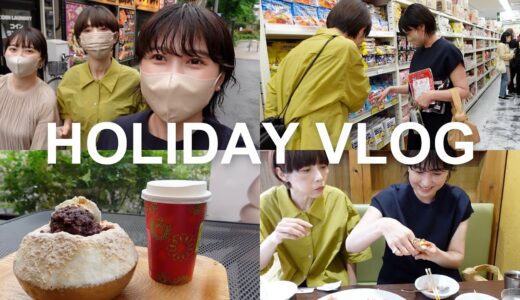 【休日Vlog】久しぶりの休日！新大久保で韓国料理|カフェ|買い物