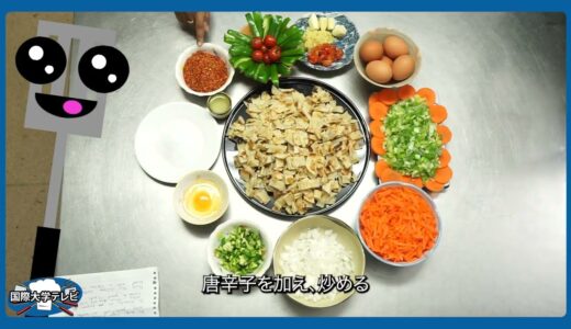 【Cookbook】 SriLanka  Kottu Roti / スリランカ料理　コットゥ・ロティ