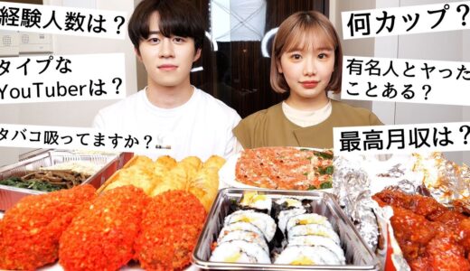 きりまると韓国料理1万円分食べながらNGなし質問コーナーしたら暴露しすぎたwww