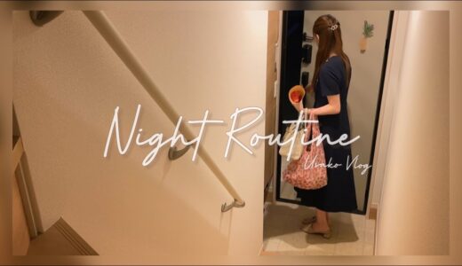 Night Routine | 料理と掃除のモチベーションを上げたい主婦のナイトルーティン | 冬瓜カレー作り | スキンケア