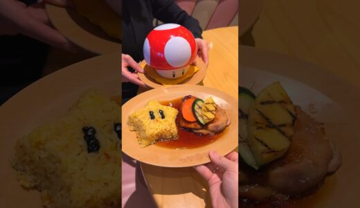 ユニバ内にあるキノピオカフェ🍄値段すこし高めだけどどの料理もおいしくて可愛いからお腹すいたら絶対ここ行く！ #大阪グルメ