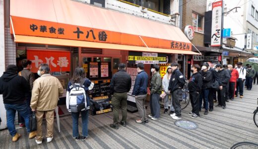 早朝５時から信じられない行列ができる大阪最強町中華がヤバすぎた丨Egg Fried Rice – Wok Skills In Japan