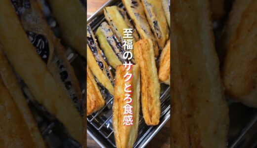 【なすだけで驚くほど旨い！】揚げずに焼くだけで絶品／スパイシーなすスティックの作り方 #shorts 【kattyanneru】